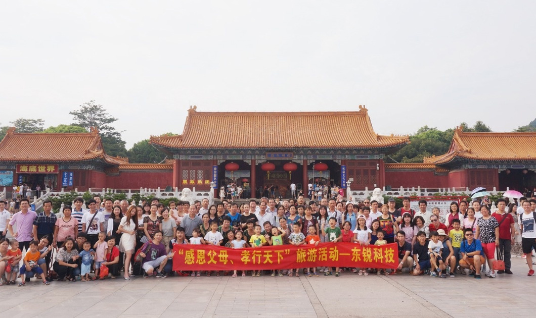 随笔 | 东锐的企业治理和文化(二)