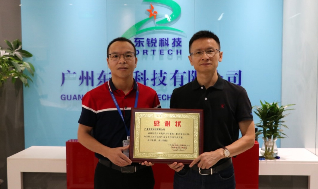 随笔 | 东锐的企业治理和文化(二)