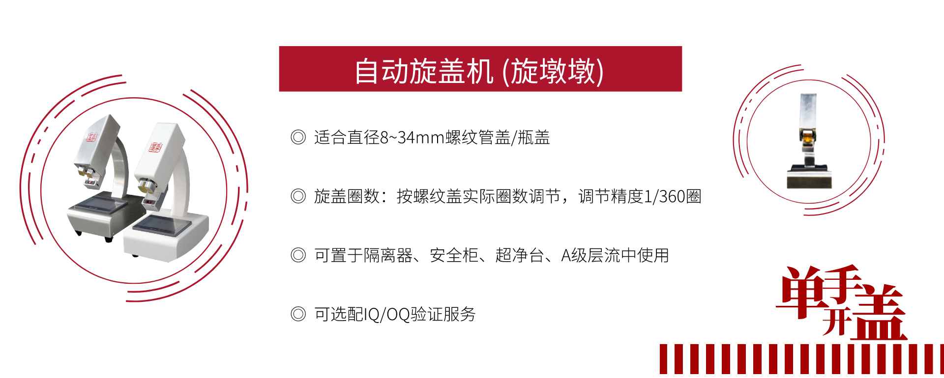 关于当前产品1997彩票网·(中国)官方网站的成功案例等相关图片