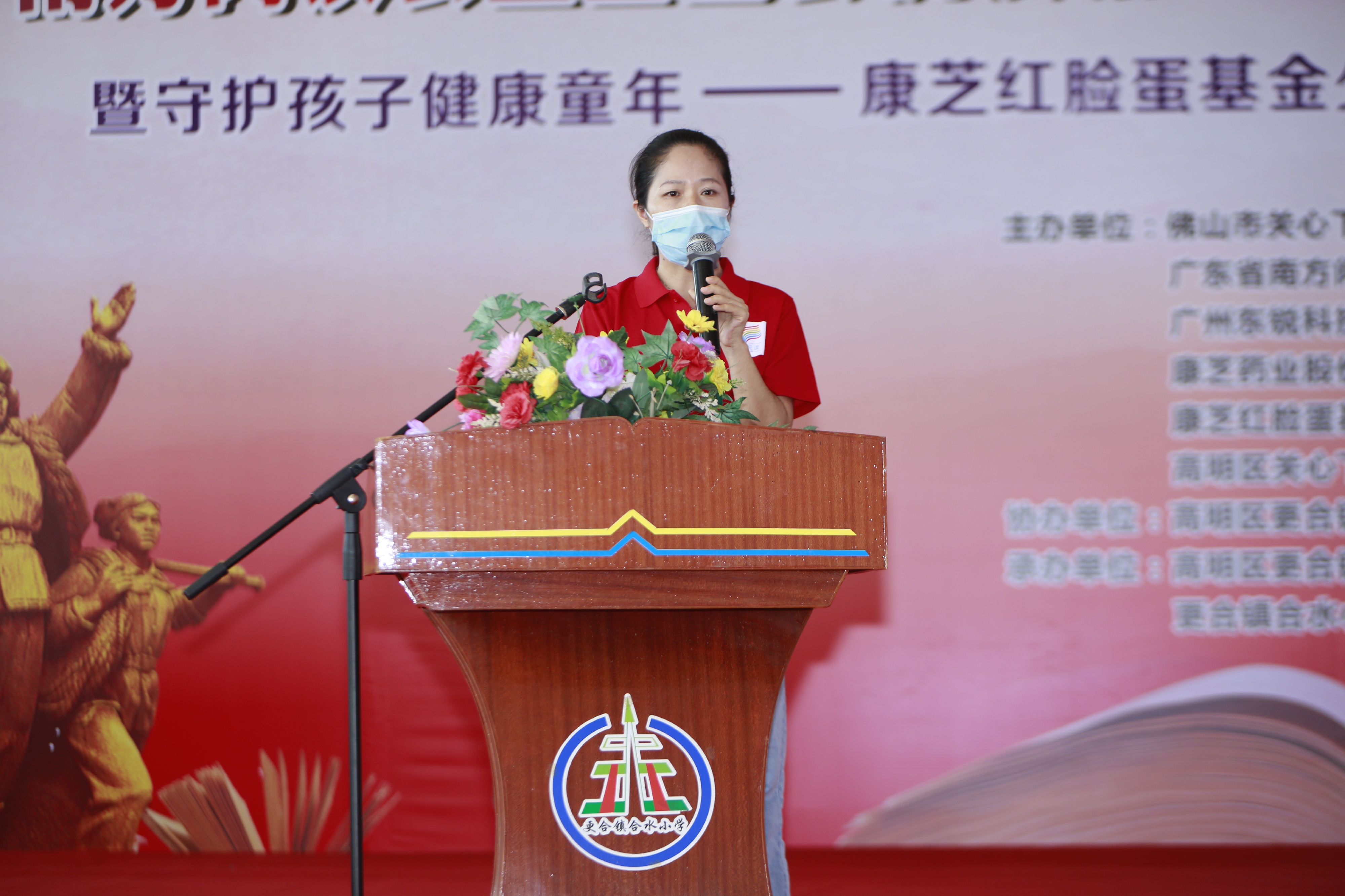 祝贺 | 东锐科技首家公益“悦读馆”正式揭牌