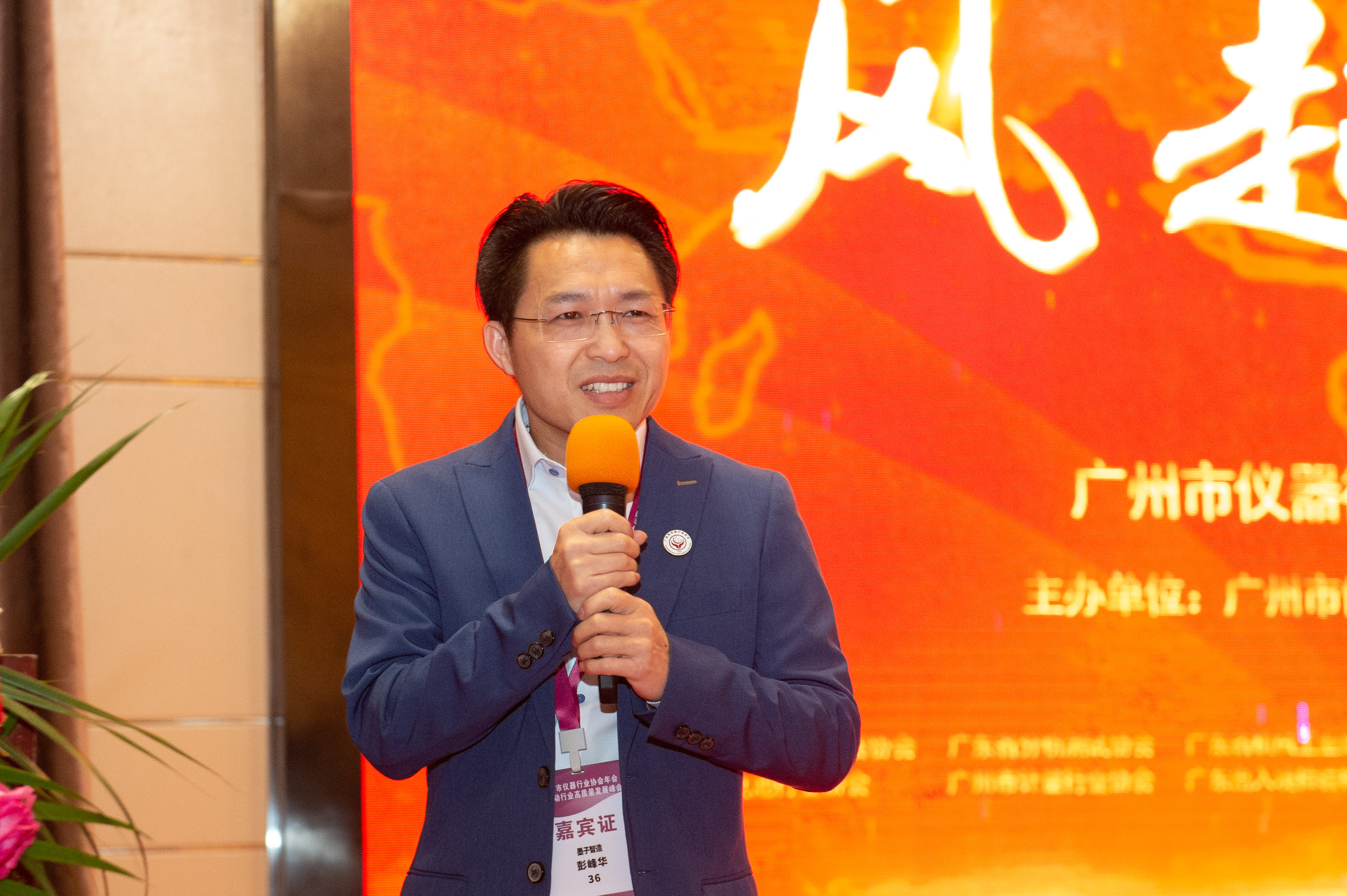 回顾 | 风起有仪大咖云集