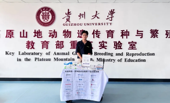 直击实验室现场！东锐科技&碳基生命暑期福利路演圆满收官