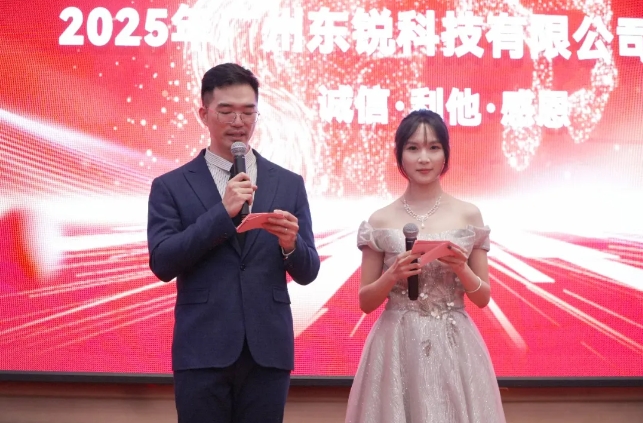 年会回顾 | 以欢聚致过往，以同心赴新程