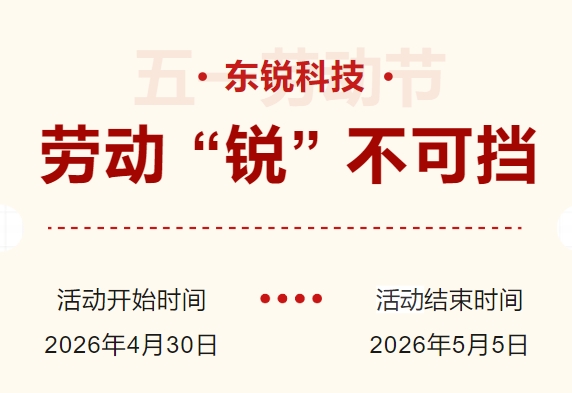 劳动“锐” 不可挡 | 用光影记录瞬间，致敬行业奋斗者