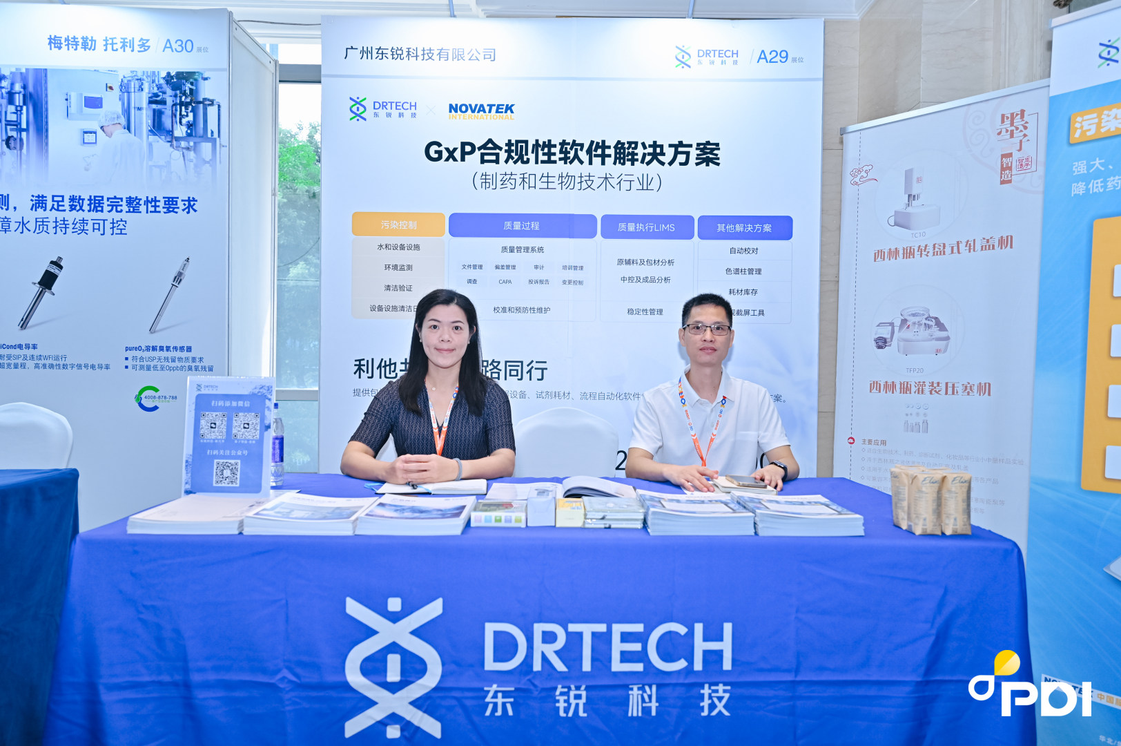 PDI2026展会回顾｜东锐科技×Novatek：解码EU Annex1新规内核，以数字化赋能无菌污染精准防控
